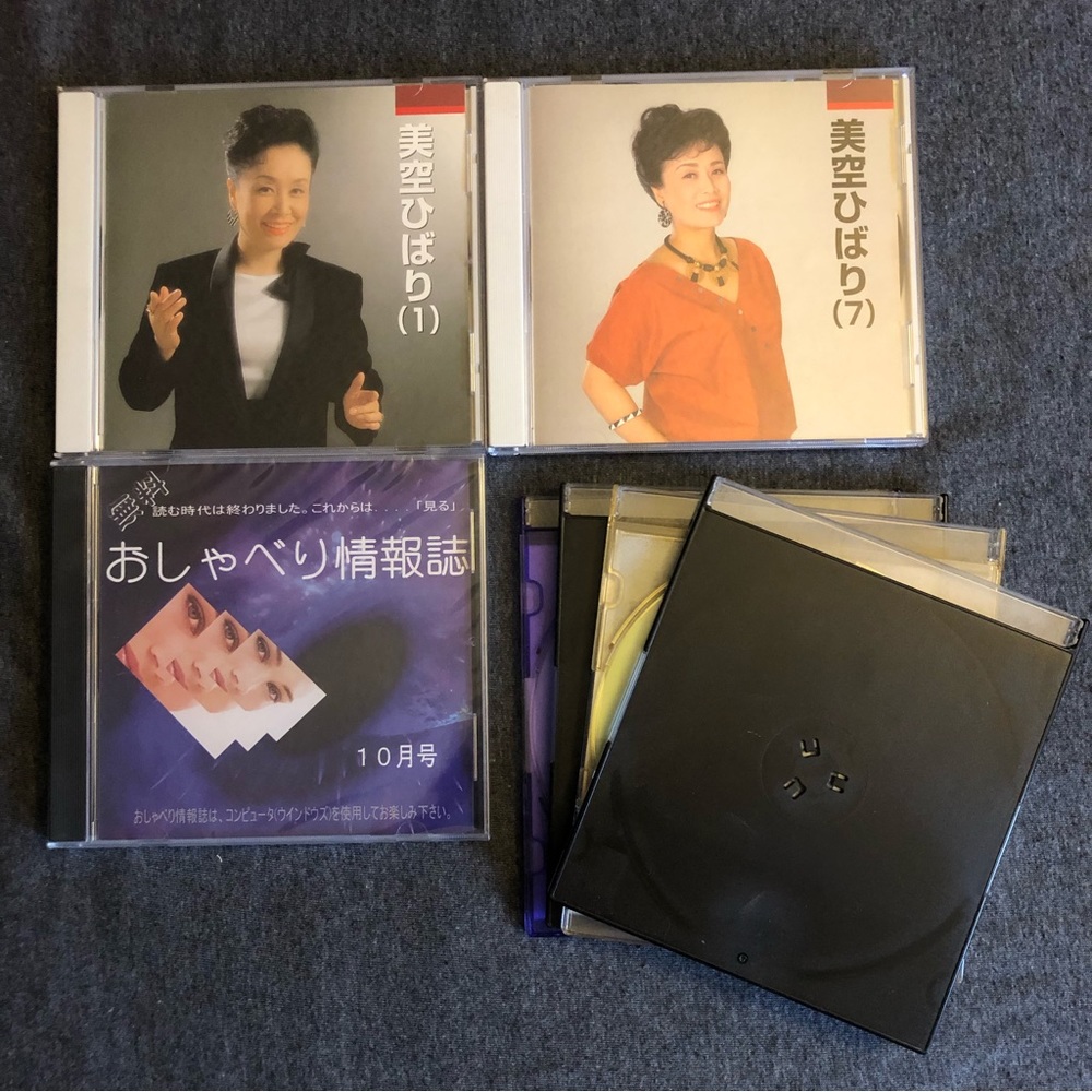 Hibari Misora 1 & 7 + Digital Magazine + Mystery Gift